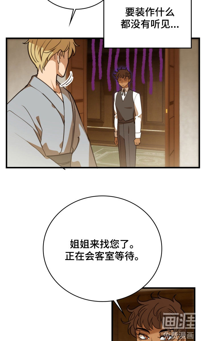 第52话 第15页