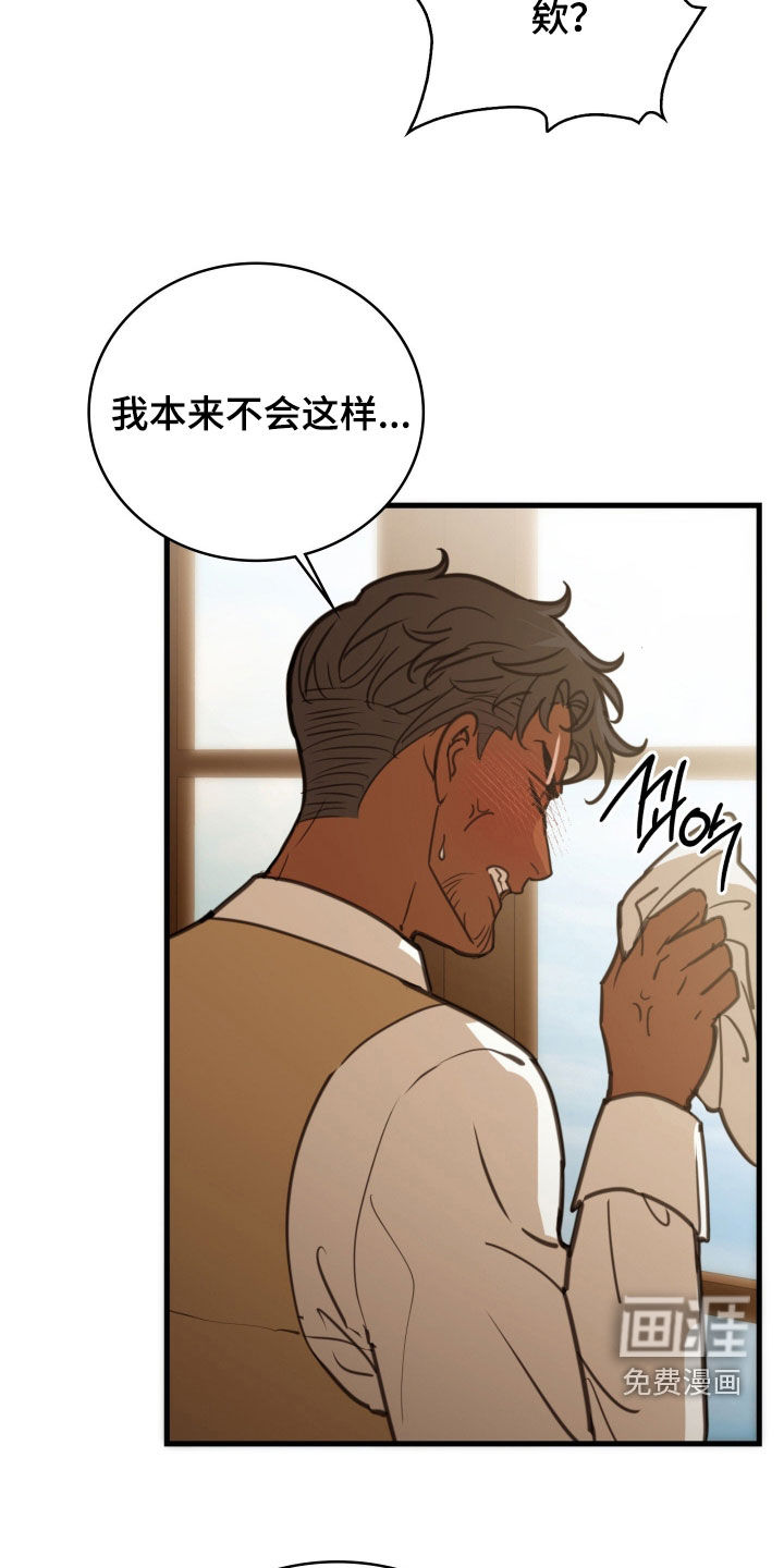 第52话 第11页