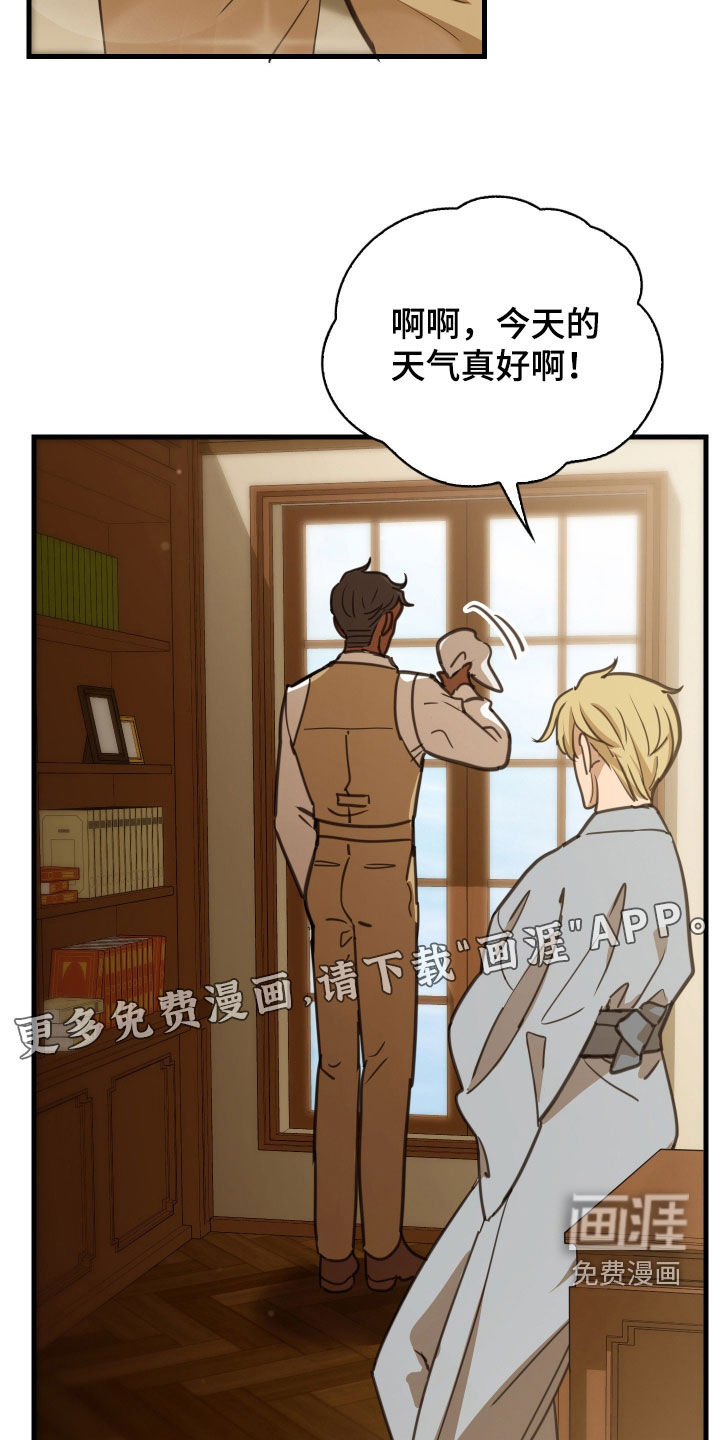 第52话 第4页