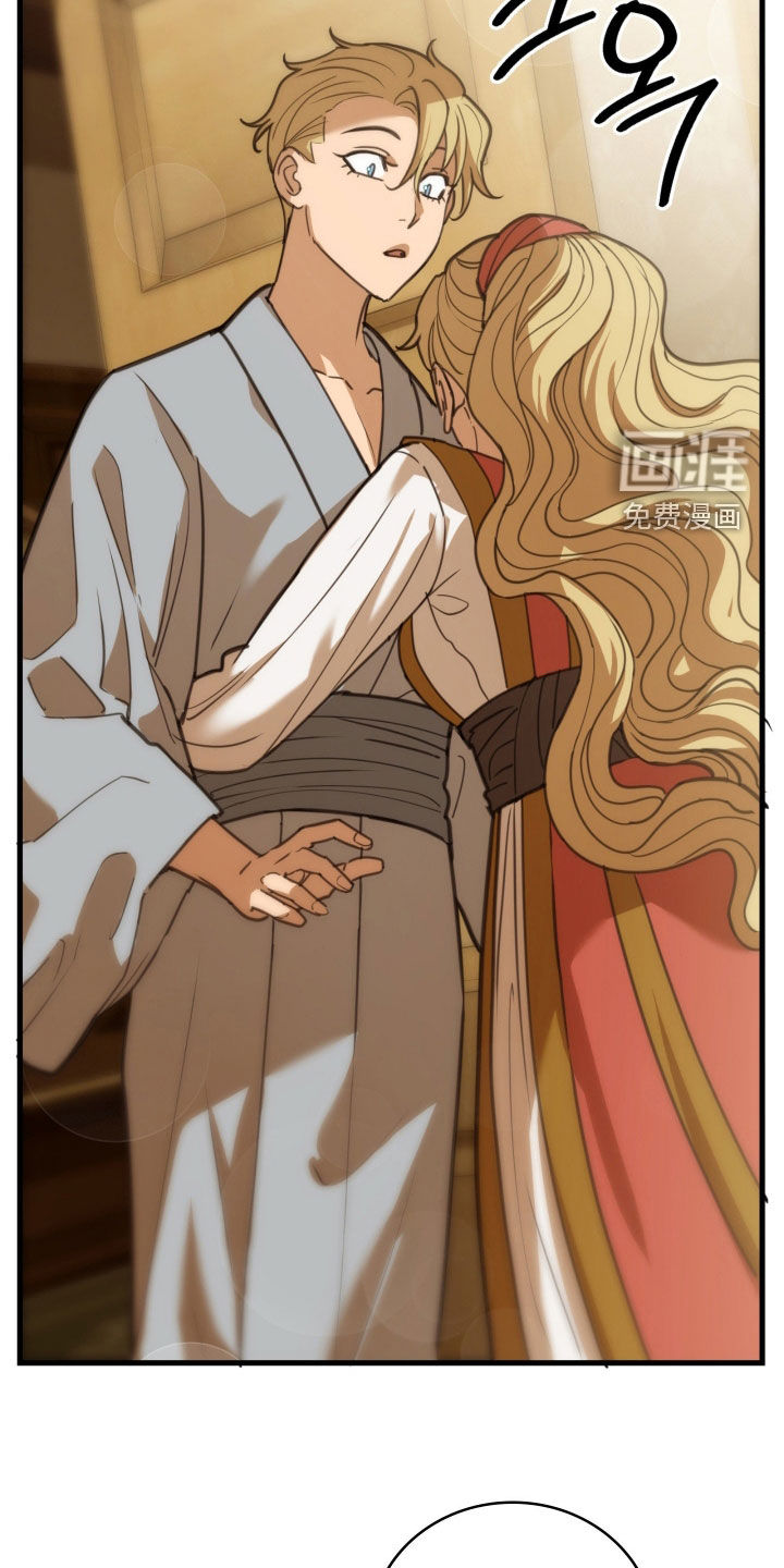 第52话 第20页