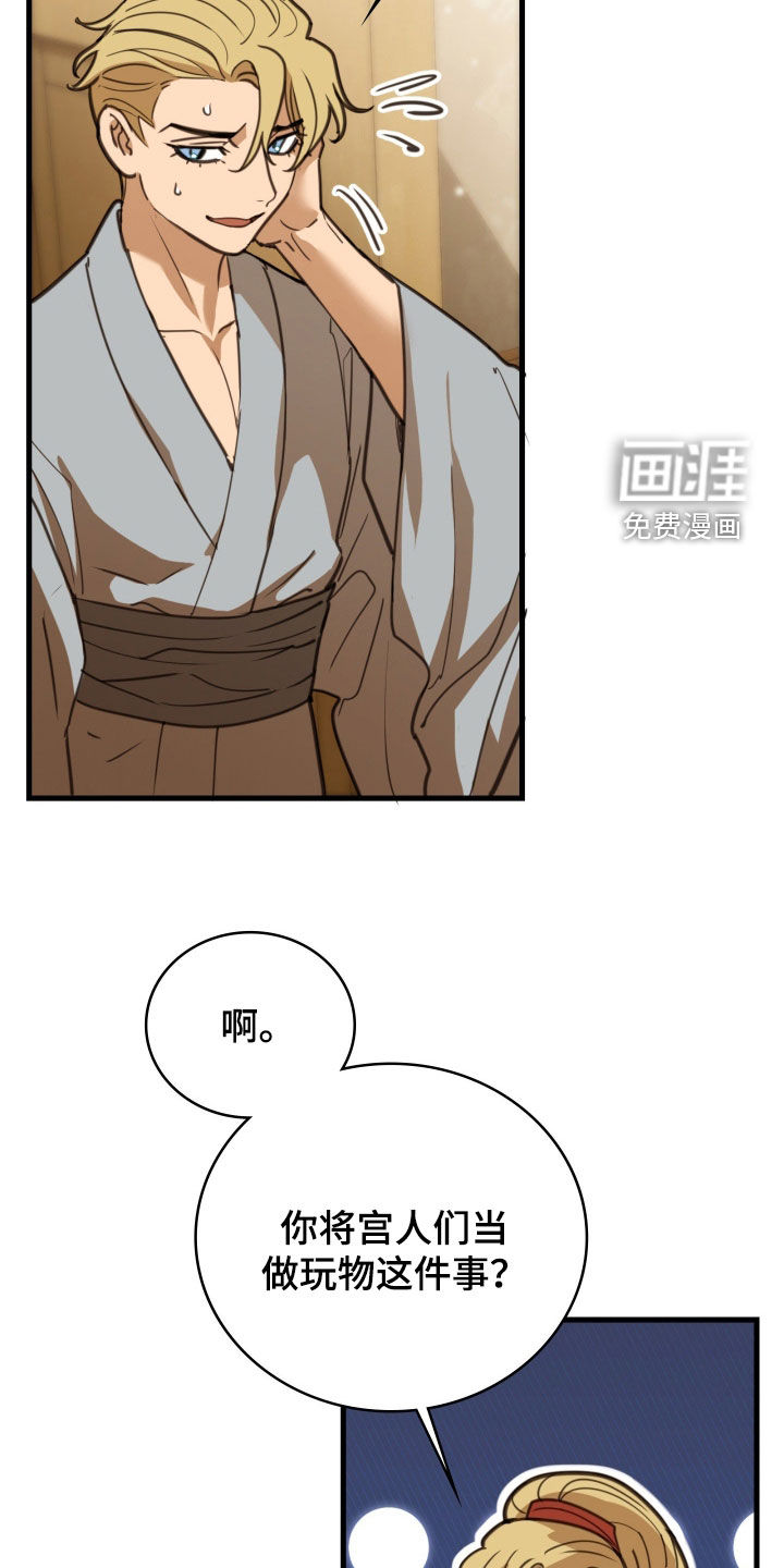 第52话 第24页
