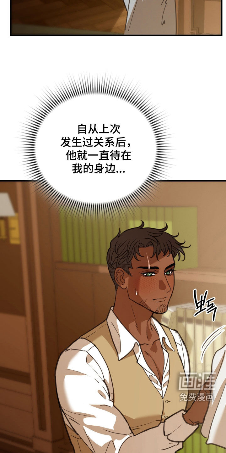 第52话 第5页