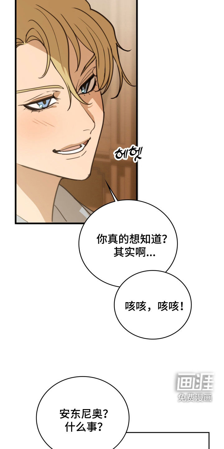 第52话 第14页