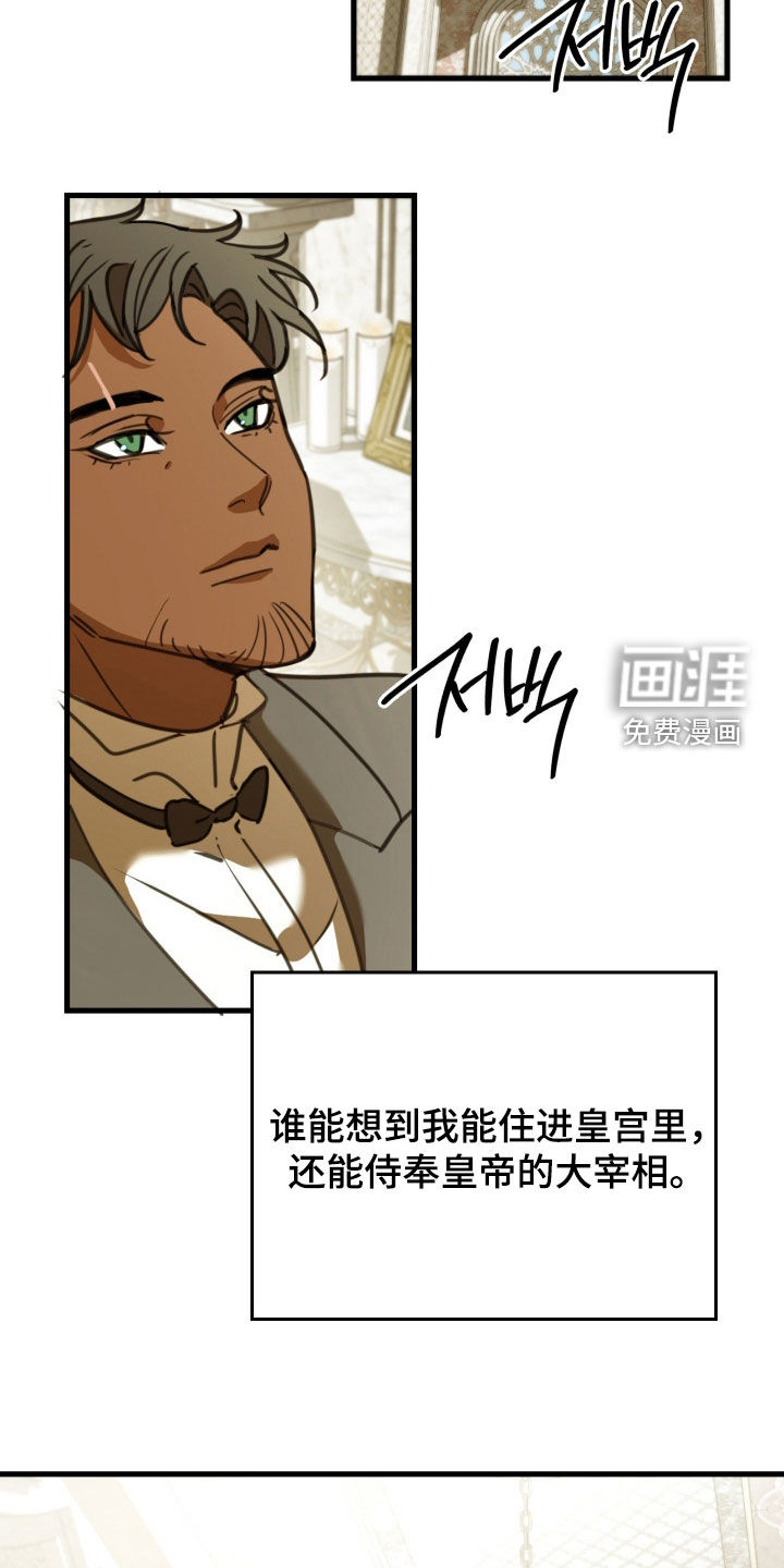 第59话 第10页