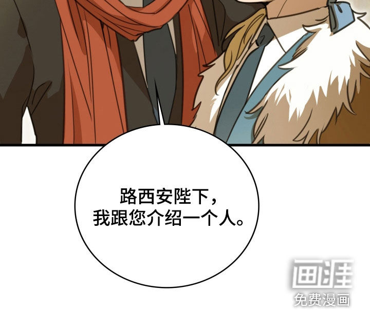 第59话 第23页