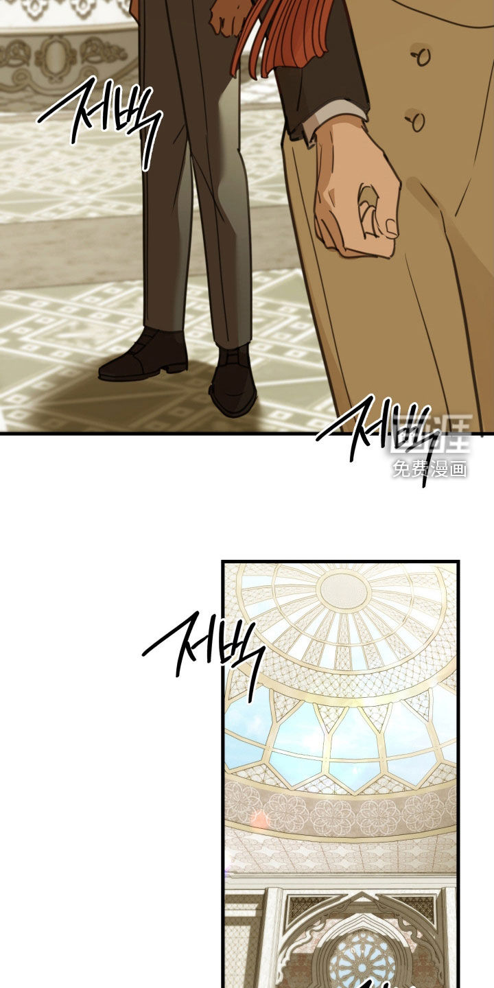 第59话 第9页