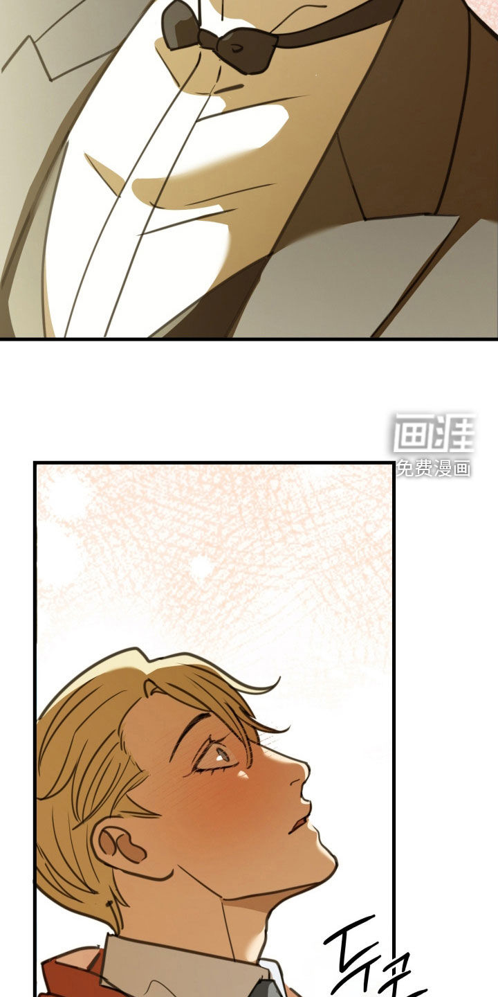 第59话 第6页