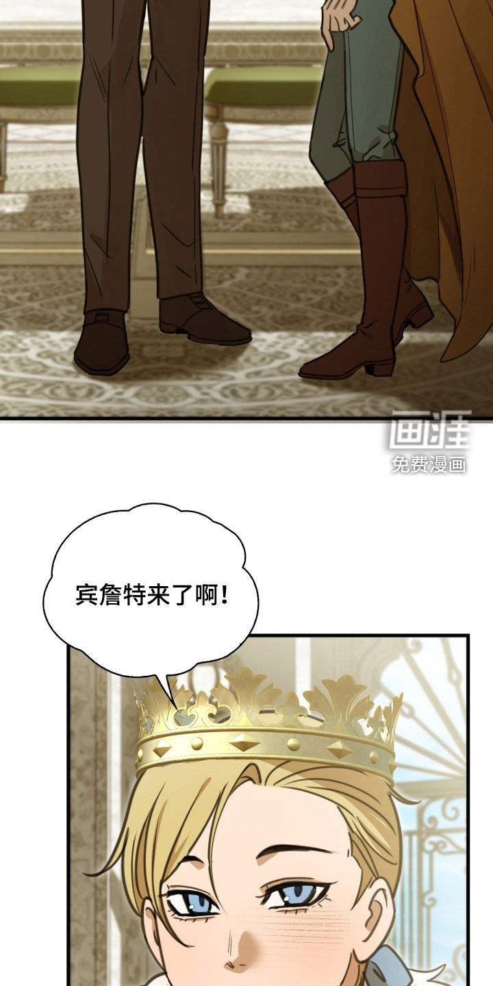 第59话 第19页