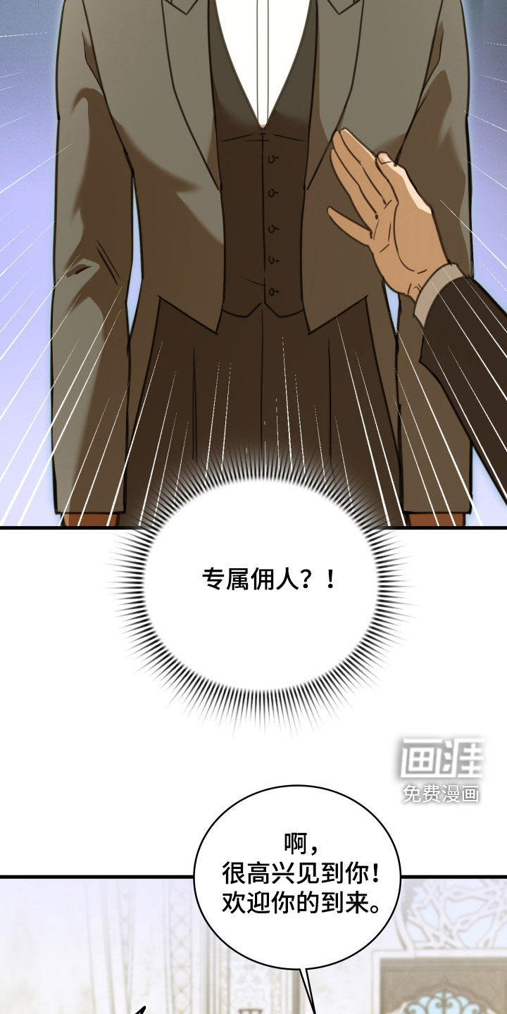 第59话 第25页