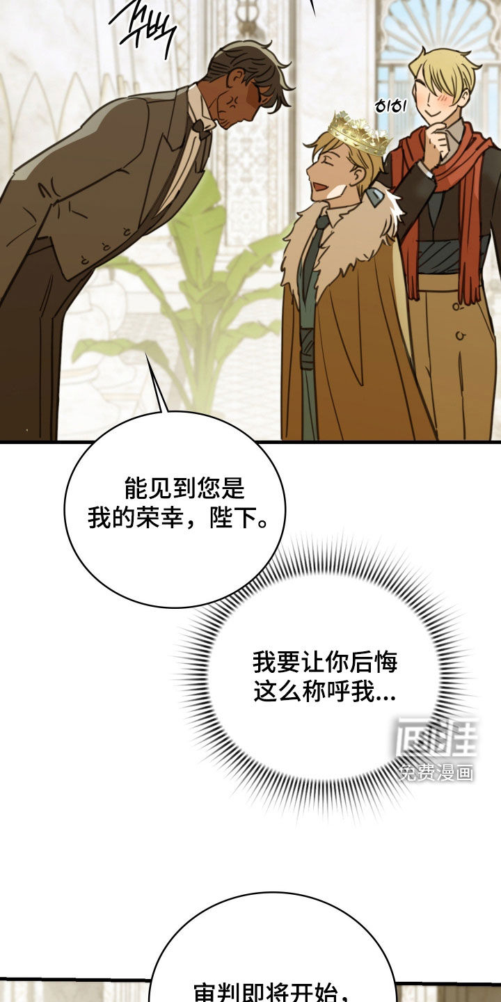 第59话 第26页
