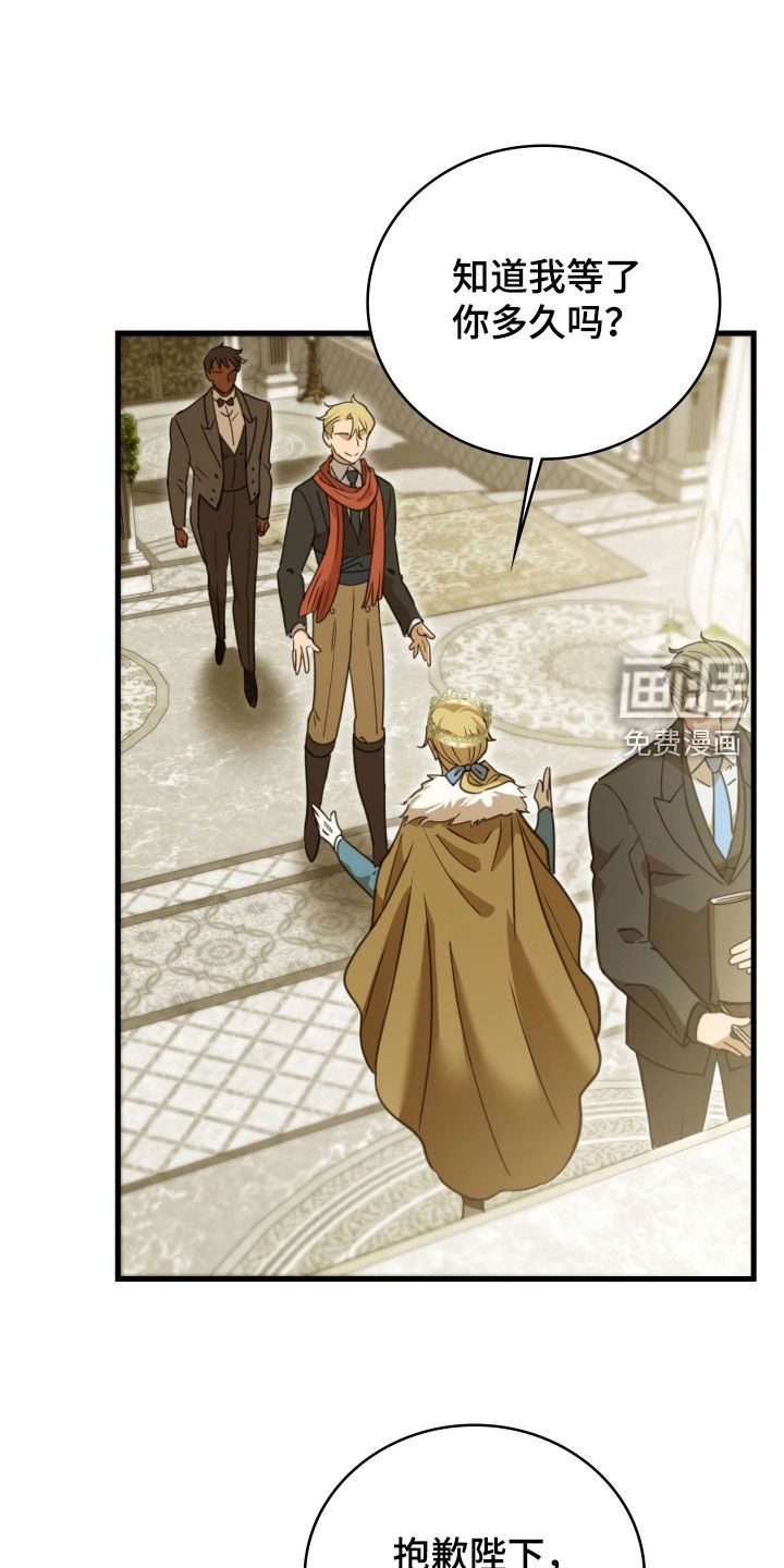第59话 第21页