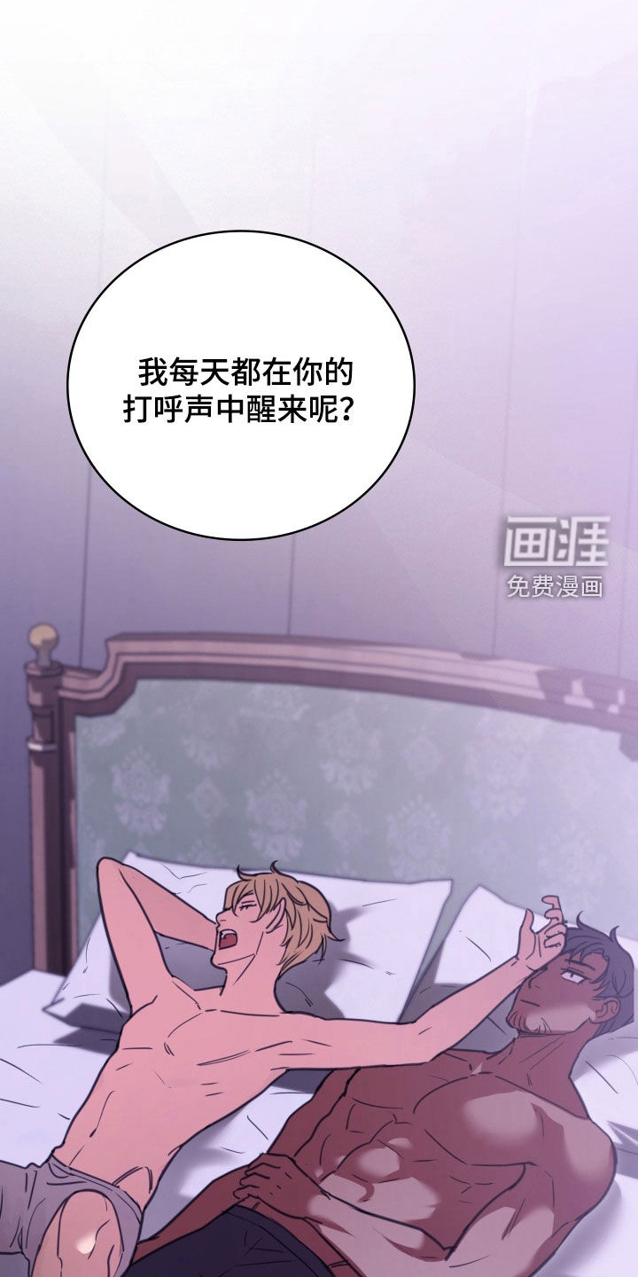 第59话 第2页