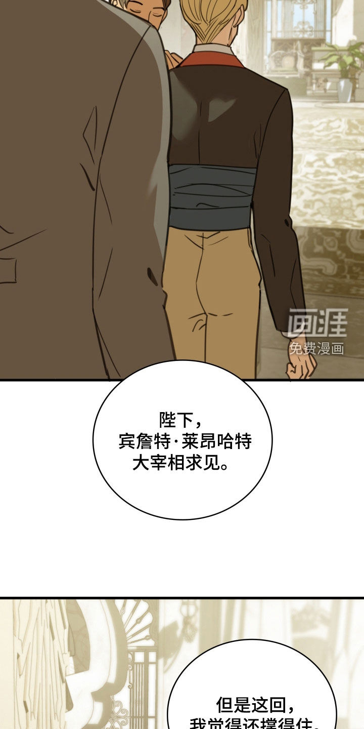 第59话 第15页