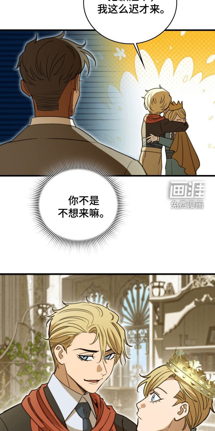 第59话 第22页