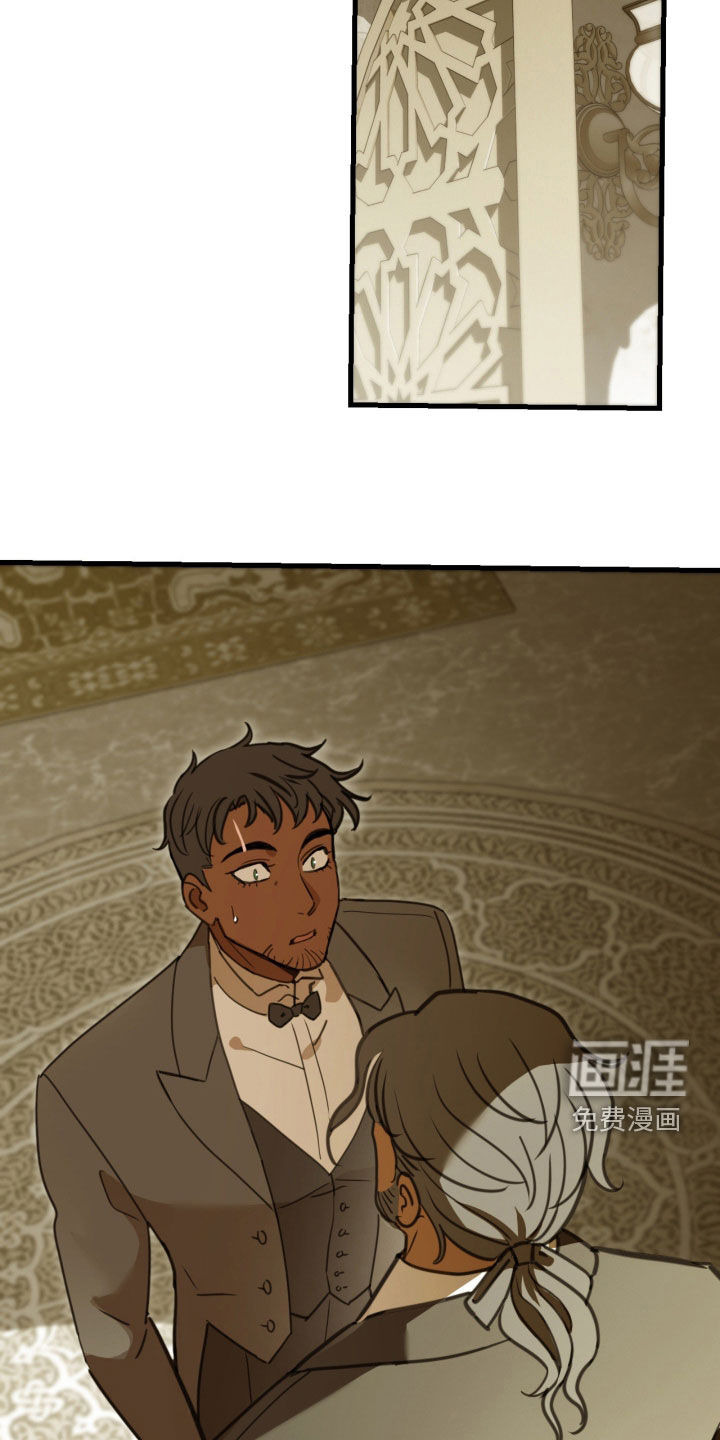 第59话 第30页