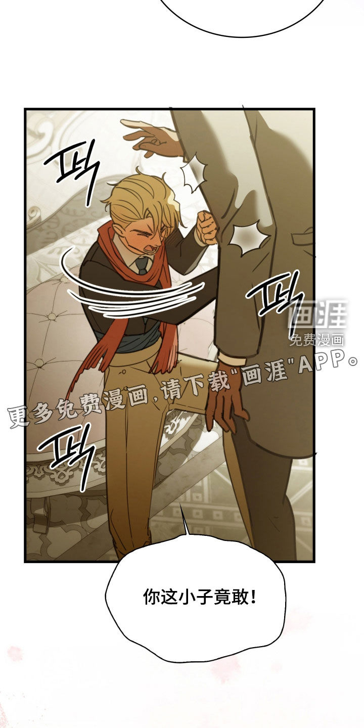 第59话 第4页