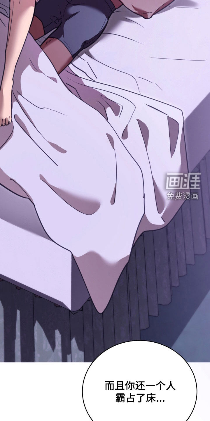 第59话 第3页