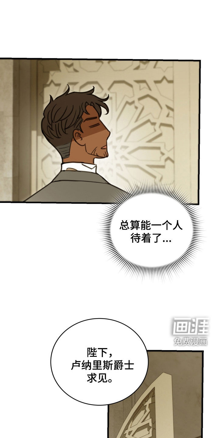 第59话 第29页