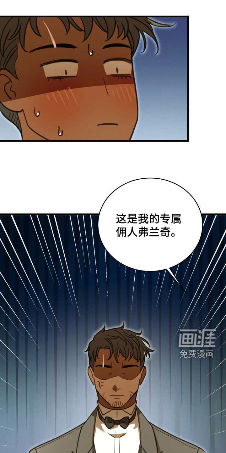 第59话 第24页