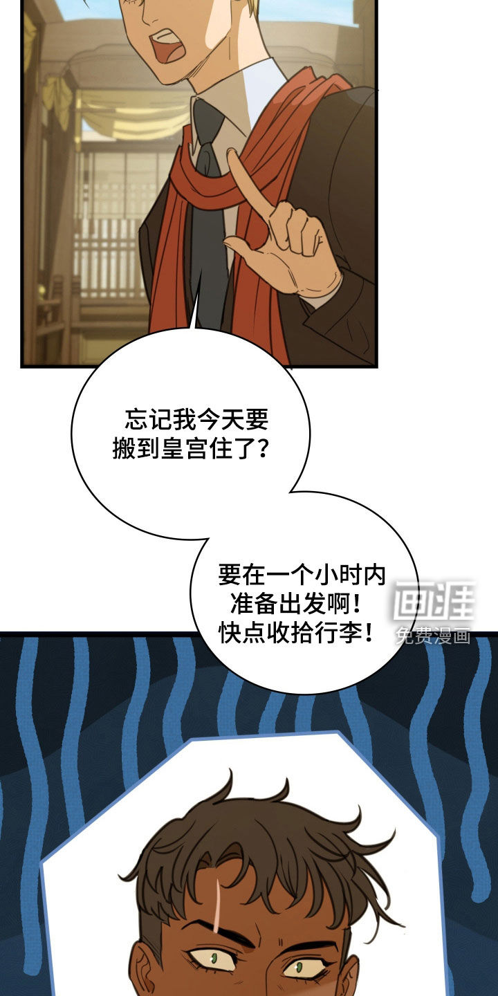 第58话 第10页