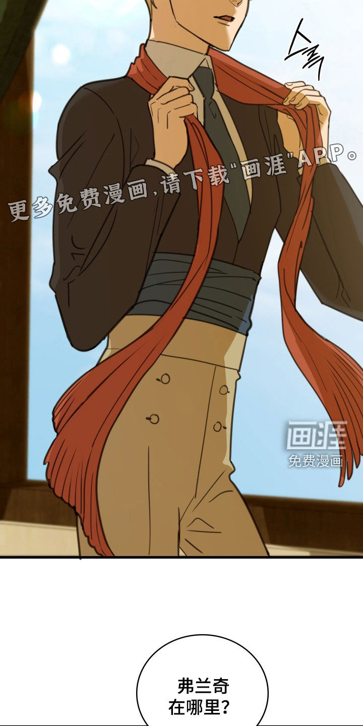 第58话 第4页
