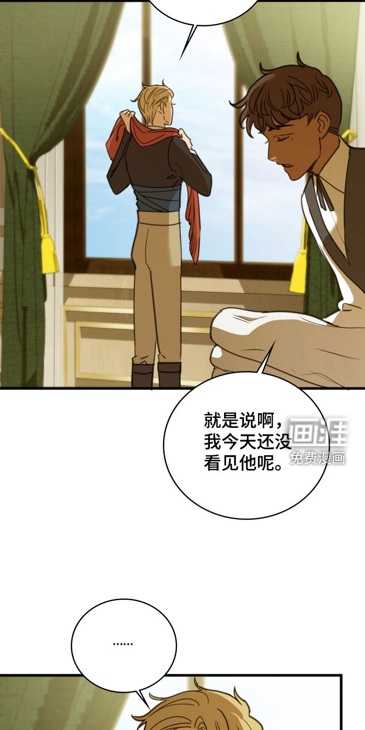 第58话 第5页