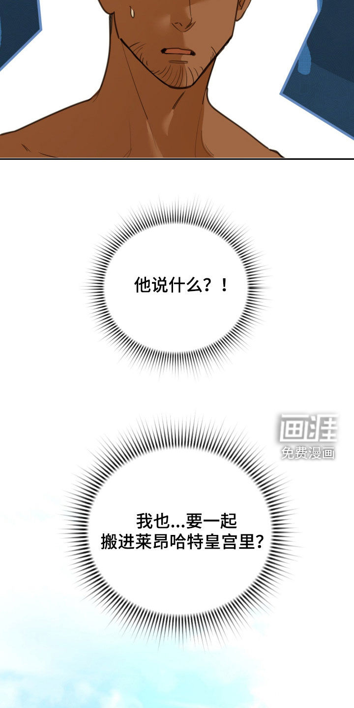 第58话 第11页