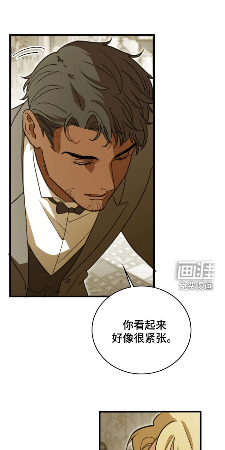 第58话 第17页