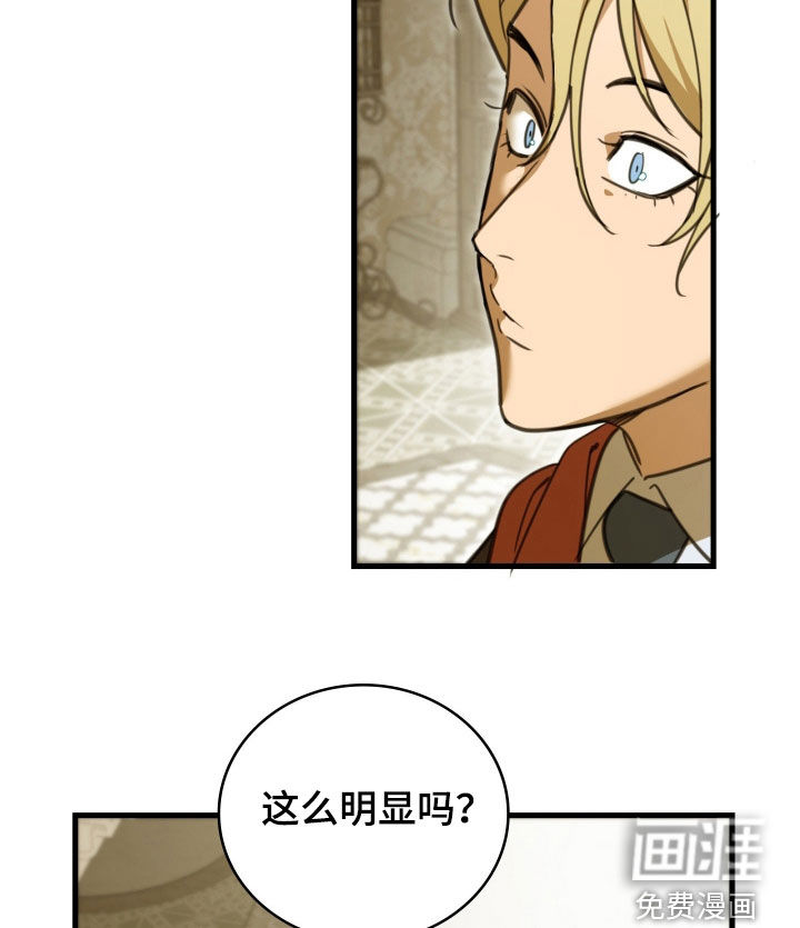 第58话 第18页