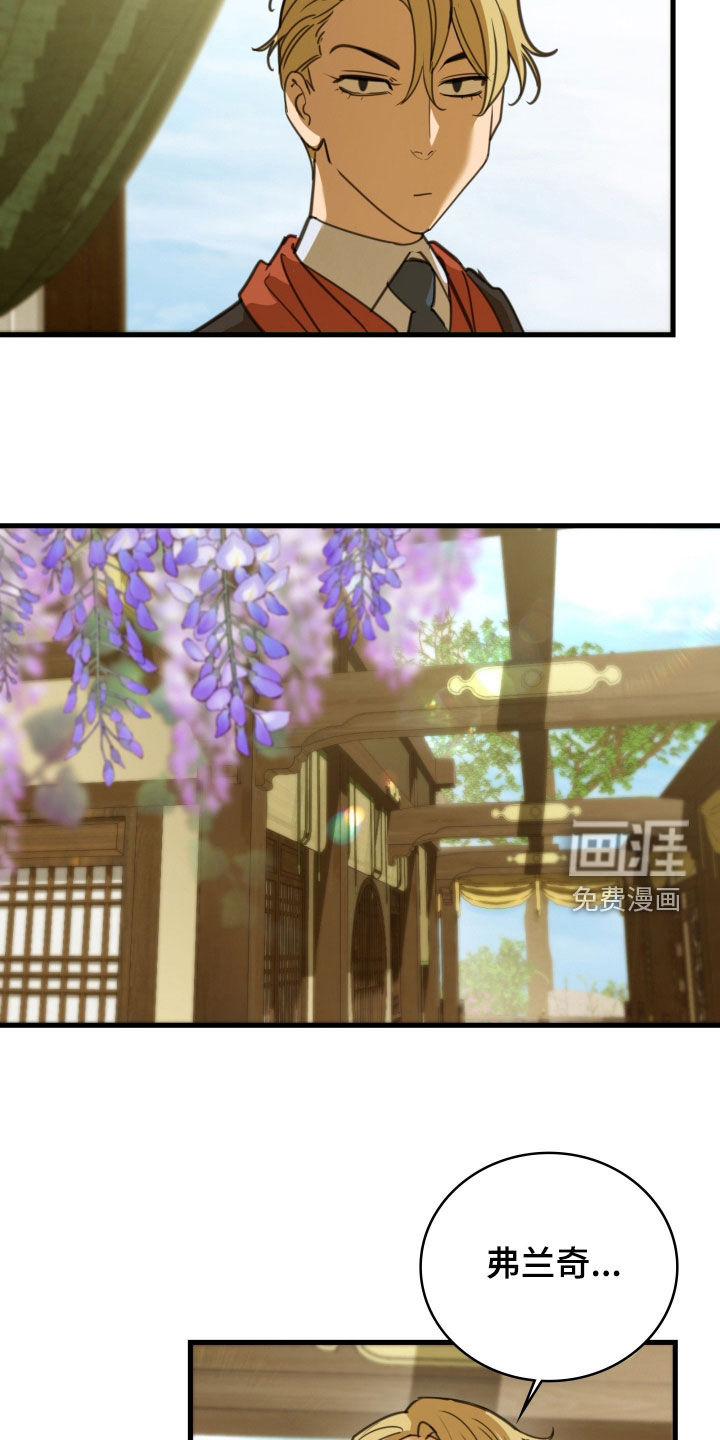 第58话 第6页