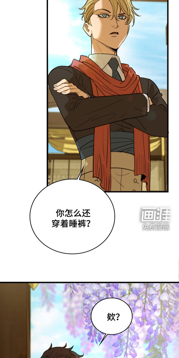 第58话 第7页