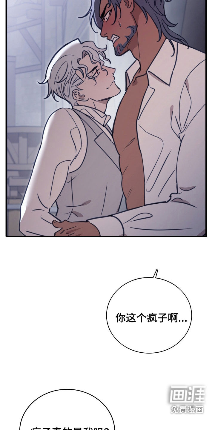 第57话 第5页