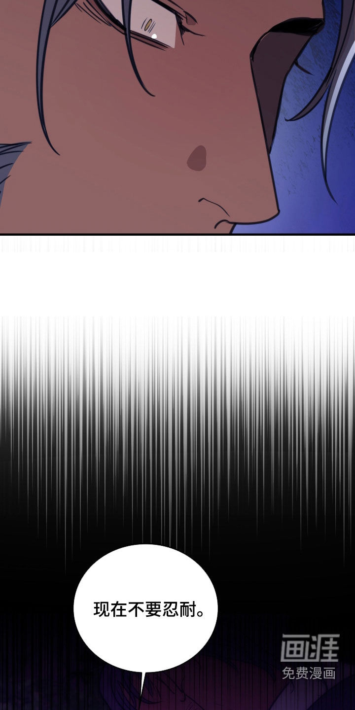 第57话 第11页