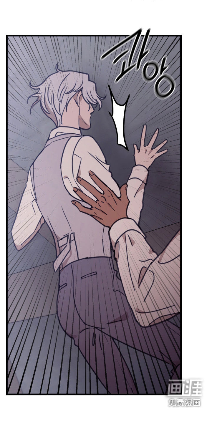 第57话 第9页