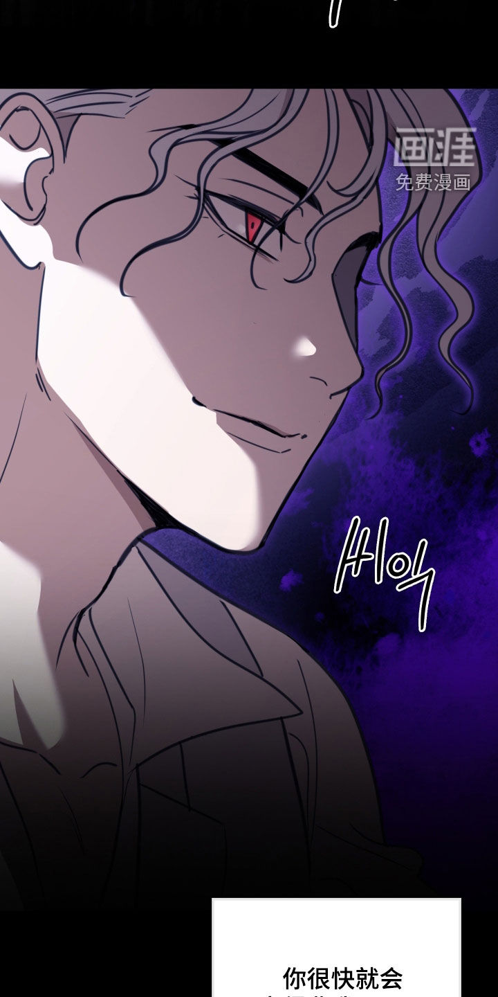 第57话 第19页
