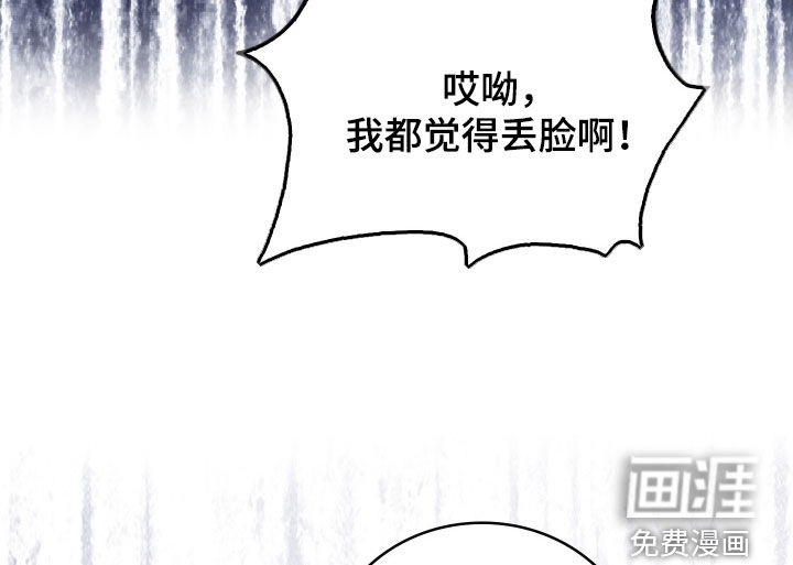 第57话 第16页