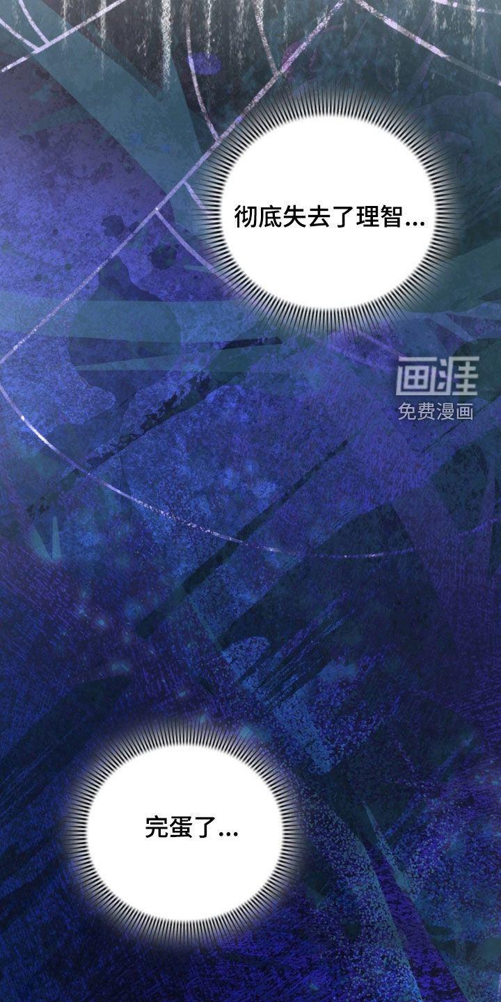 第57话 第14页