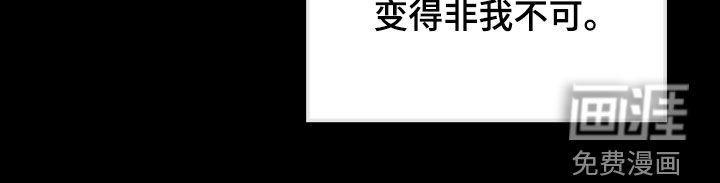 第57话 第20页