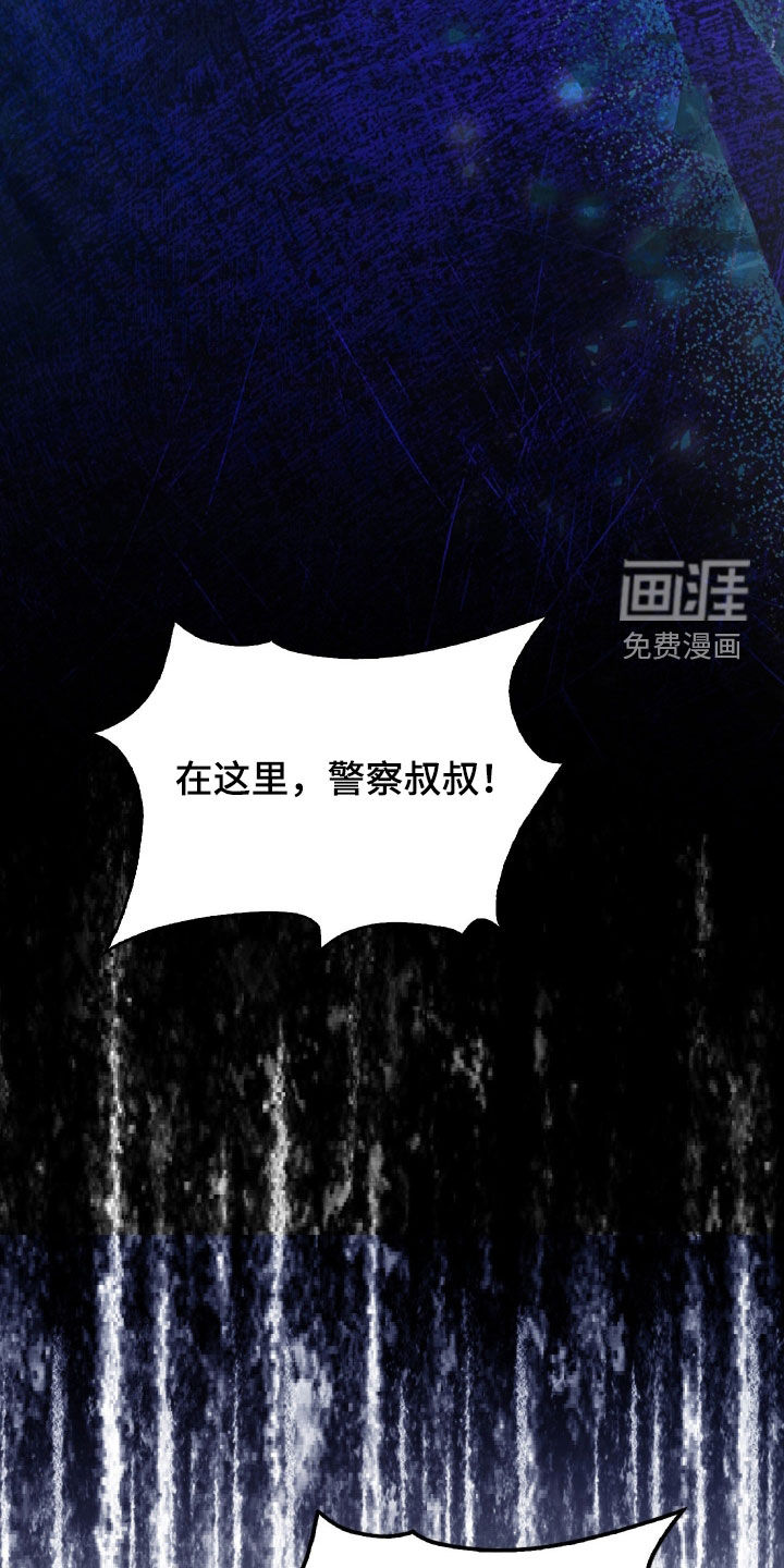 第57话 第15页