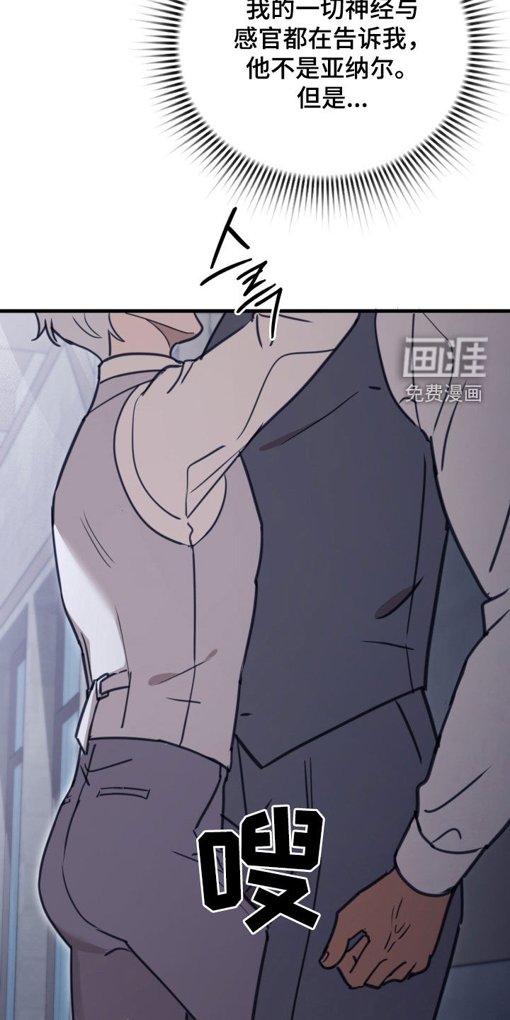 第56话 第24页