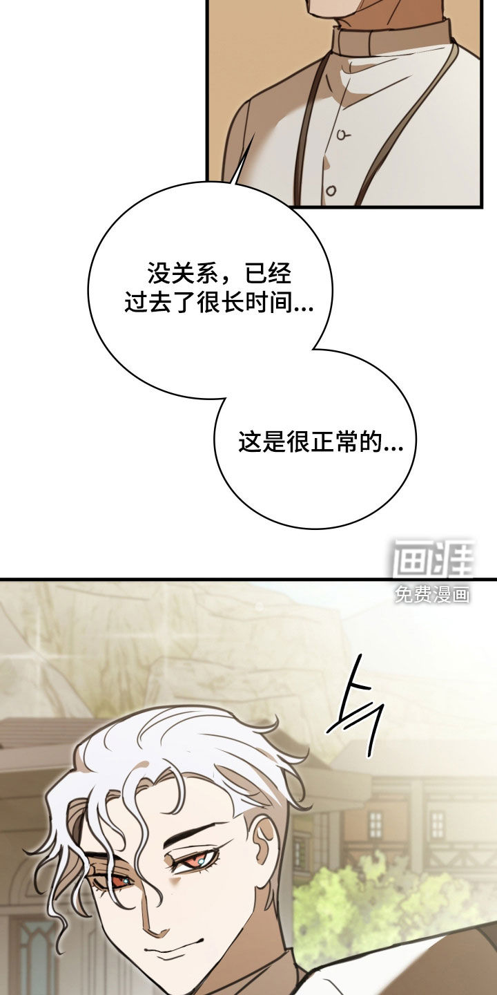 第56话 第11页