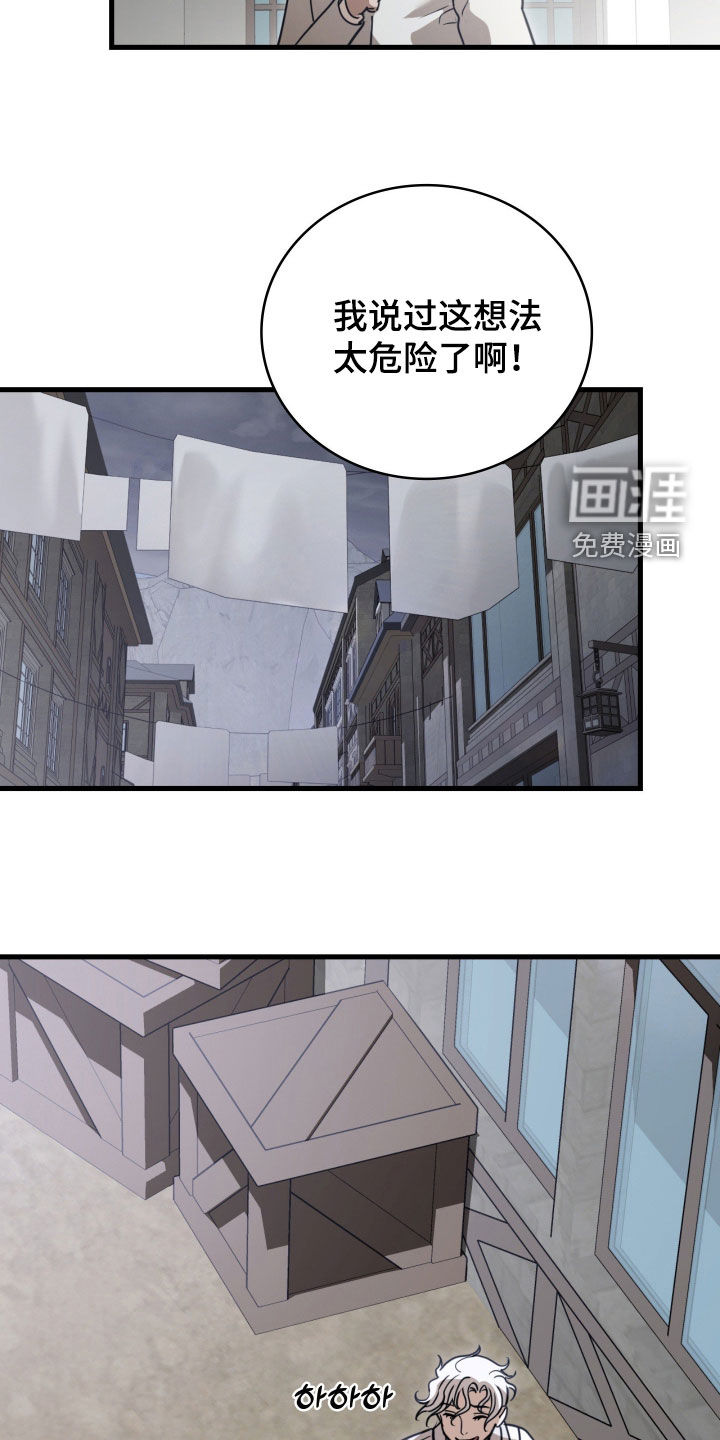 第56话 第16页