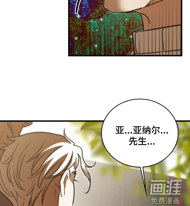 第56话 第13页
