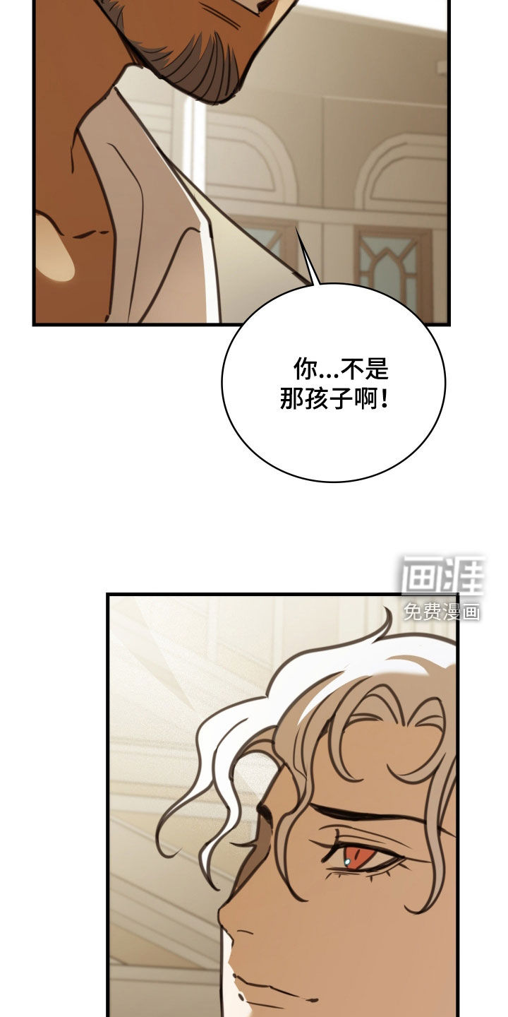 第56话 第5页