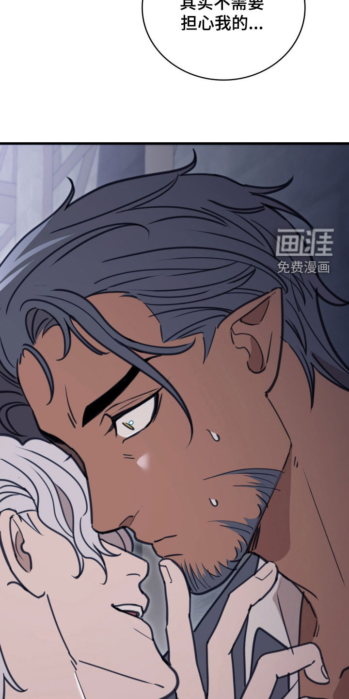 第56话 第22页