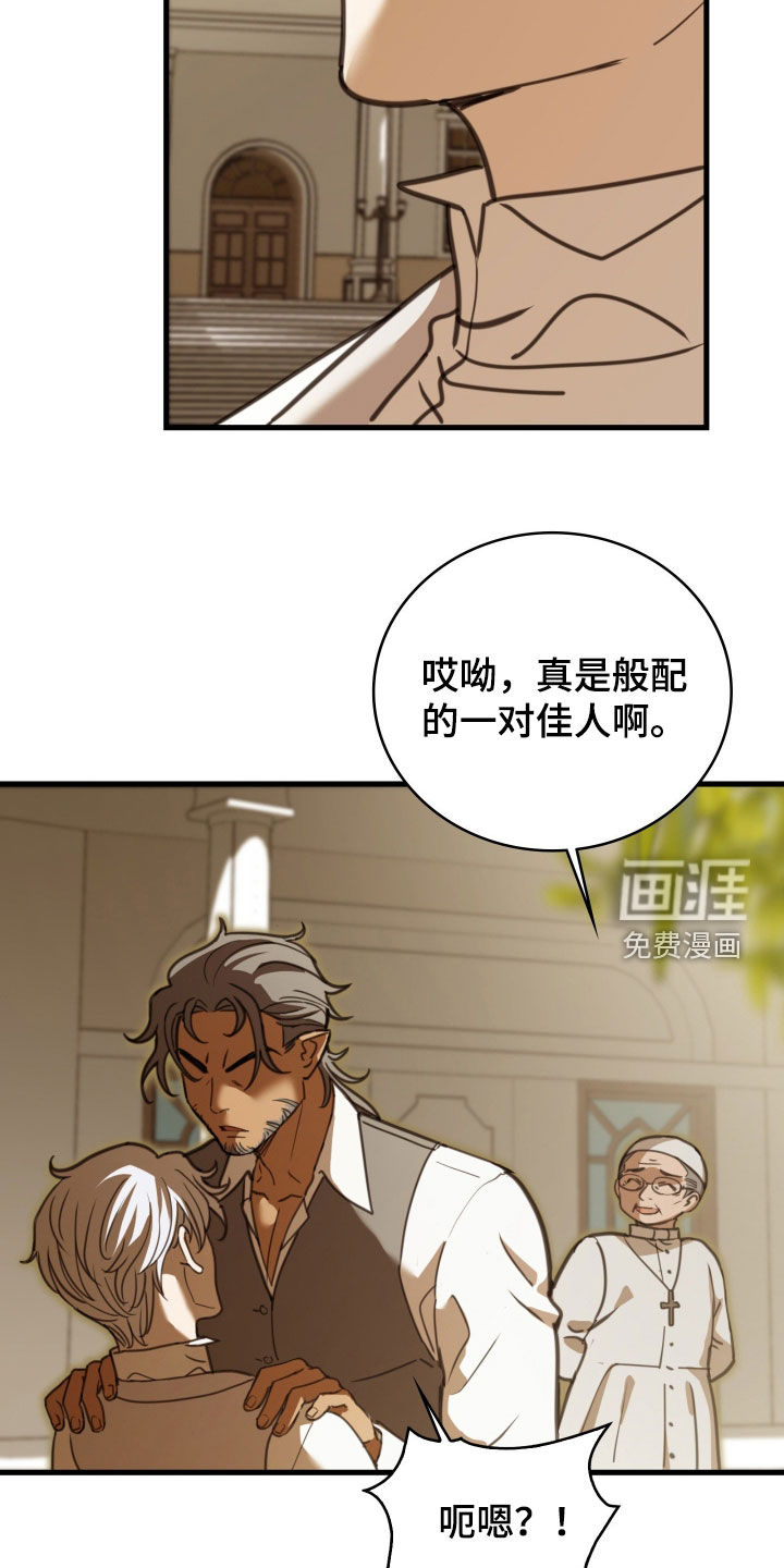 第56话 第6页