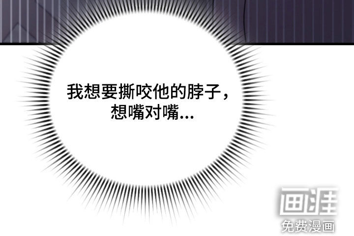 第56话 第28页