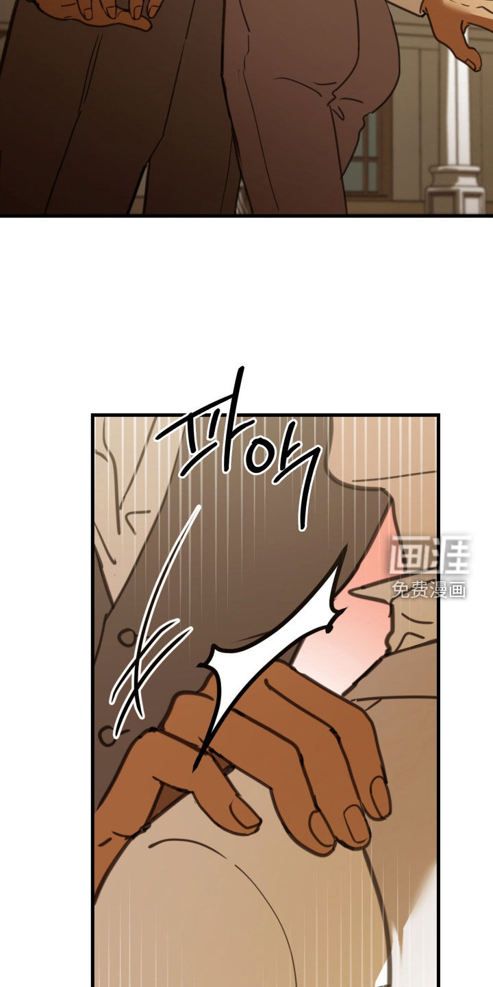 第56话 第2页