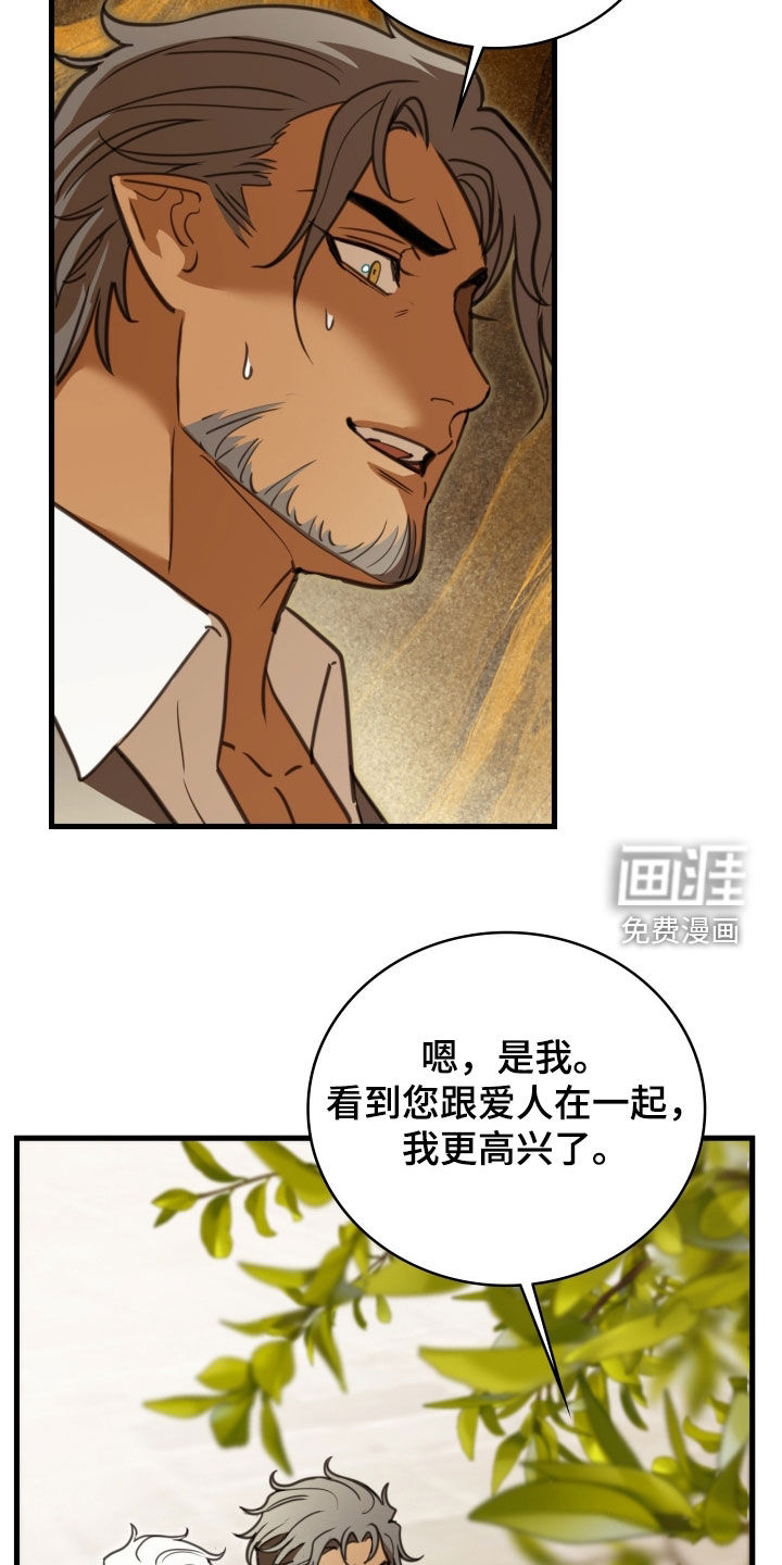 第56话 第9页