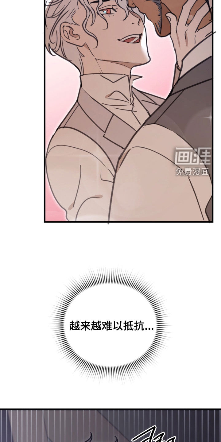 第56话 第26页